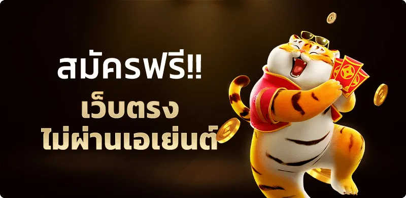 Ufabet_สมัคร