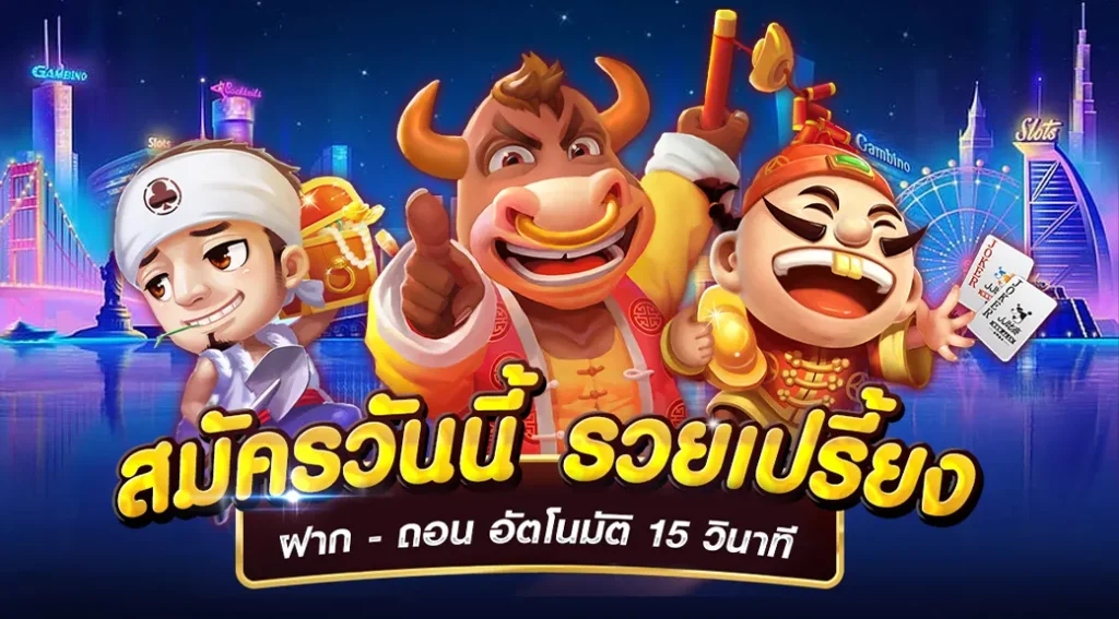 GVG88 สล็อตออนไลน์ เว็บตรง API แท้จากค่ายเกม ระบบออโต้ ฝากถอนไม่มีขั้นต่ำ 2 การสมัครสมาชิกกับ-GVG88